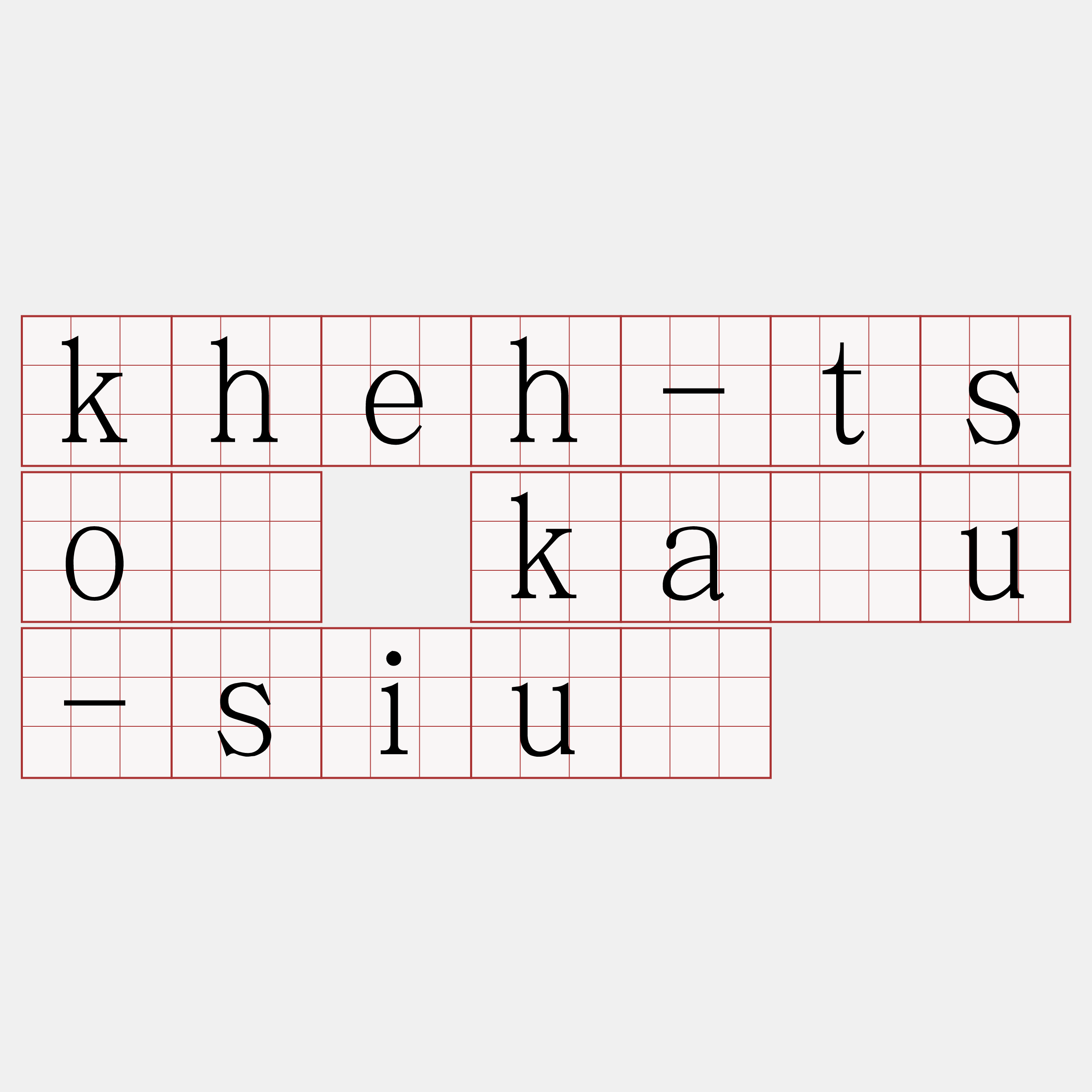 kheh-tsō kàu-siū